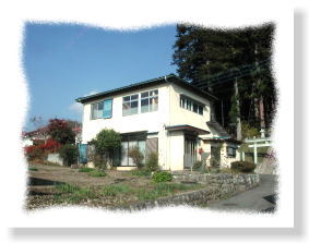 利根郡みなかみ町猿ヶ京 400万円
