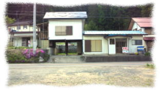 利根郡片品村越本 195万円