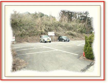 利根郡みなかみ町月夜野 | 0.3万円 | 原澤パーキングI