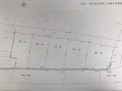 沼田市白沢町上古語父（商談中）