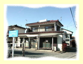 沼田市硯田町 390万円