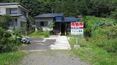 利根郡みなかみ町阿能川 298万円