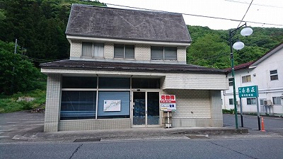 みなかみ町湯檜曽 898万円