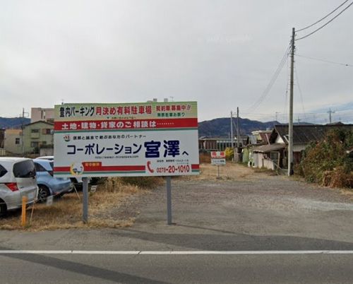 沼田市材木町 1,566万円