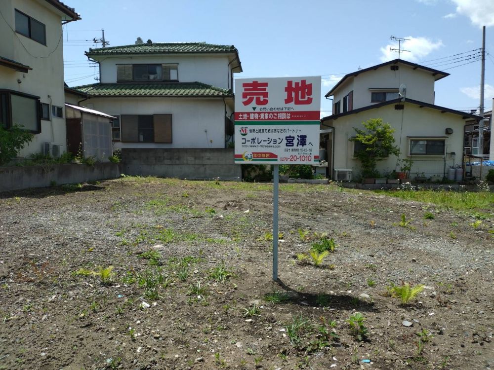 沼田市高橋場町 420.06万円