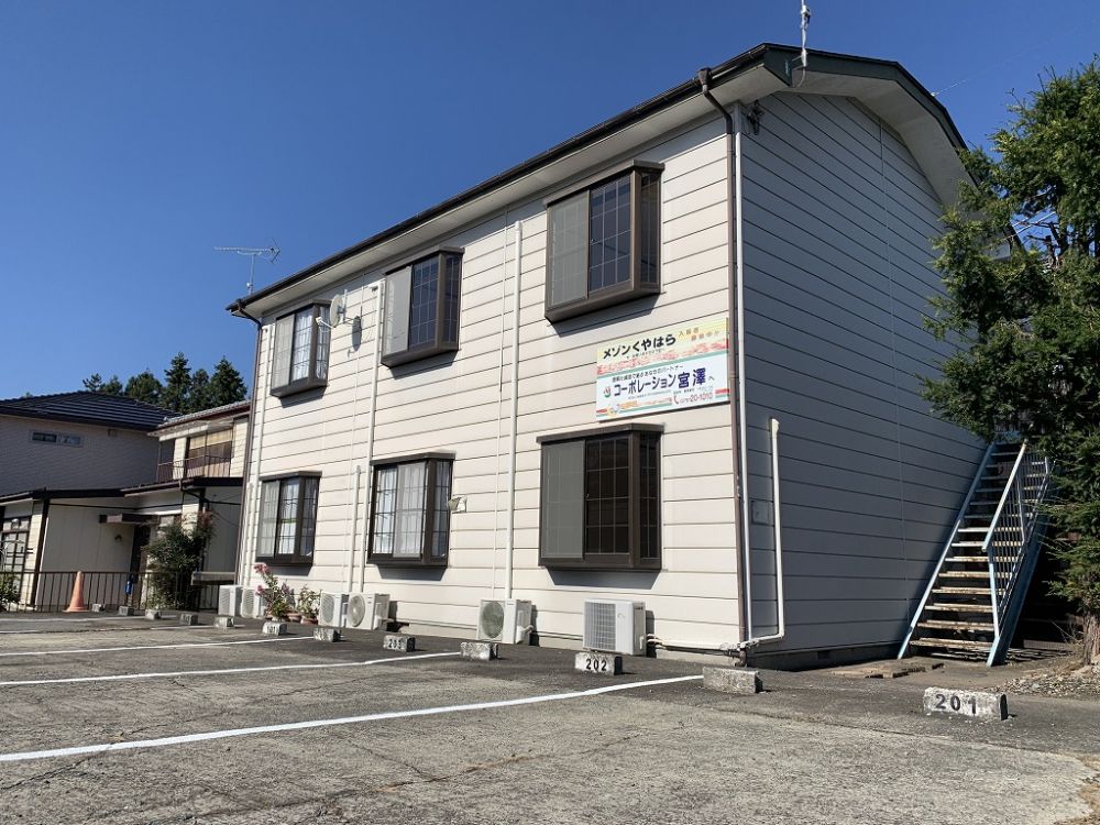 沼田市久屋原町 | 1ルーム | 2.9万円 | メゾンくやはら