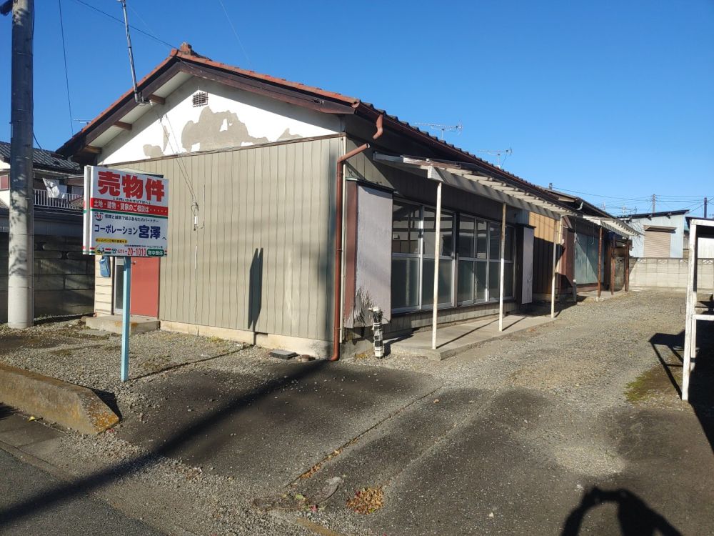 沼田市上原町 1,084.35万円