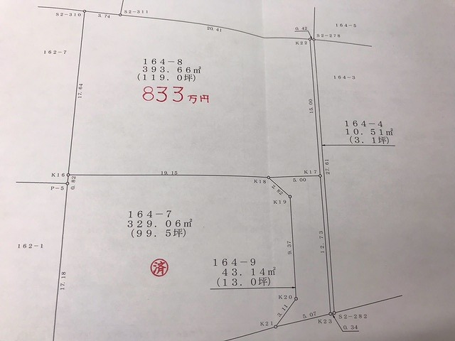 昭和村大字川額字軍原164-3 833万円