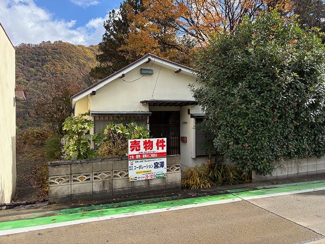 みなかみ町湯原 498万円